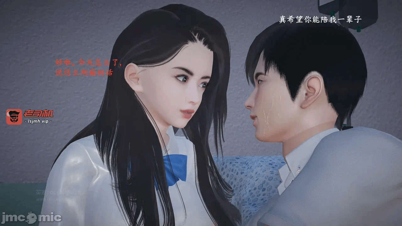 第一话 第 19 页