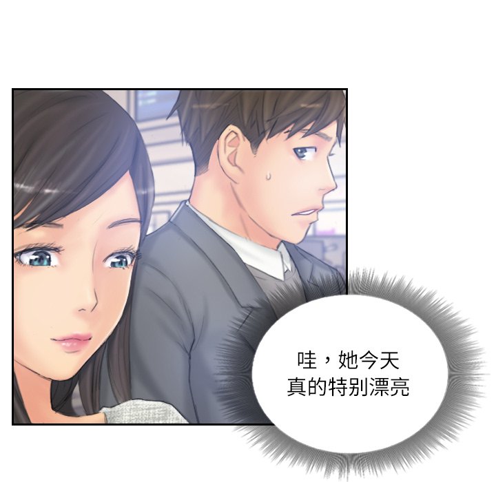 第39话 第 46 页