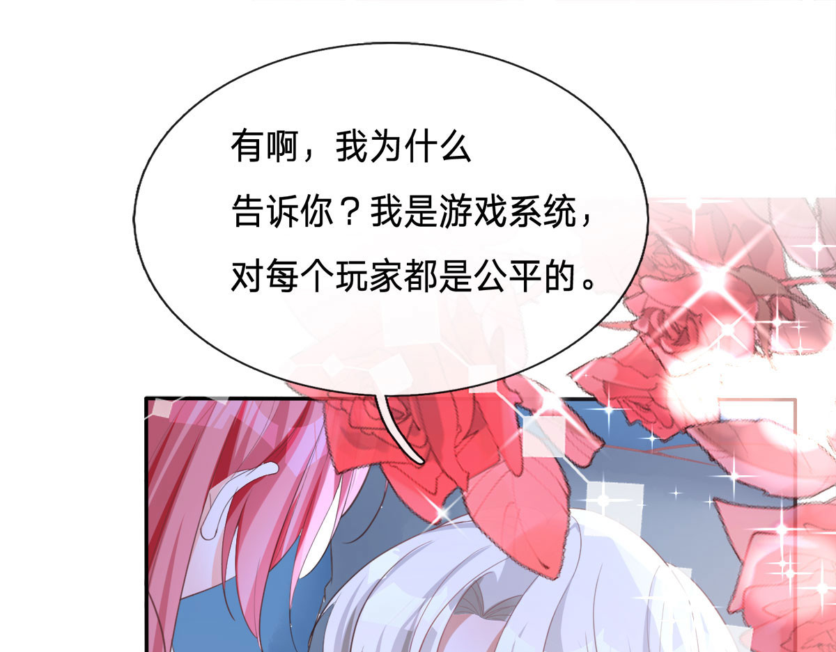 第8话 第 94 页