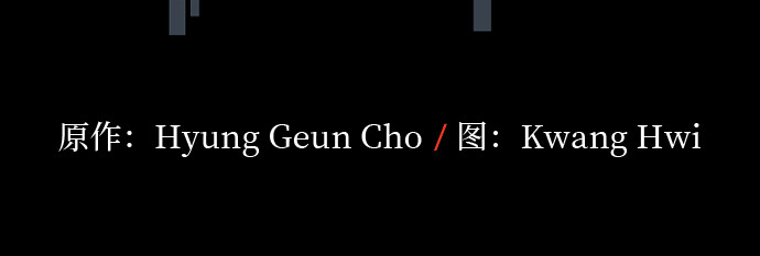 第150话 第 4 页