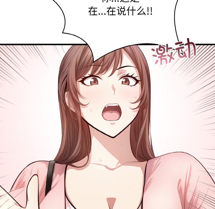 第1话 第 34 页