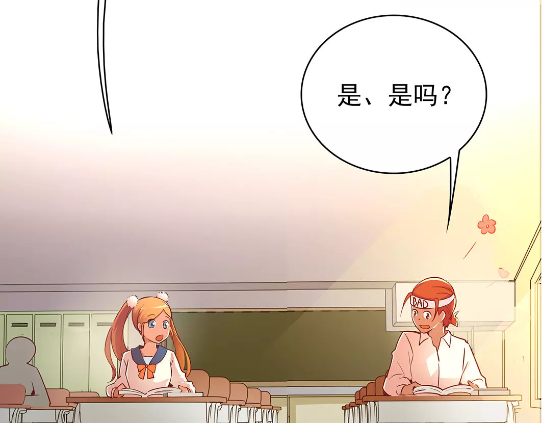 第11话 傻哥哥呀傻弟弟 第 4 页