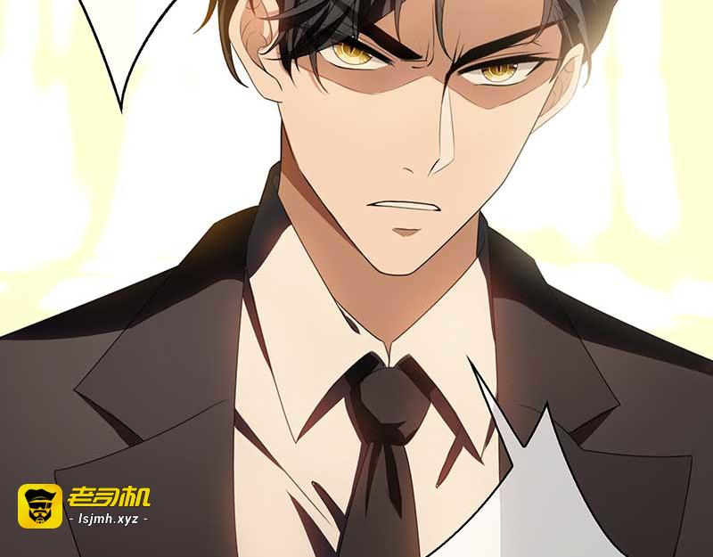 第79话 敢动我的人？ 第 73 页