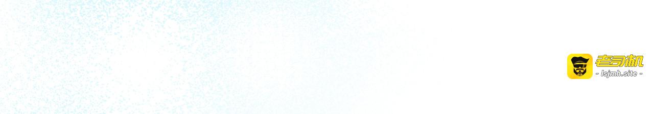 第102话 身世之谜 第 123 页