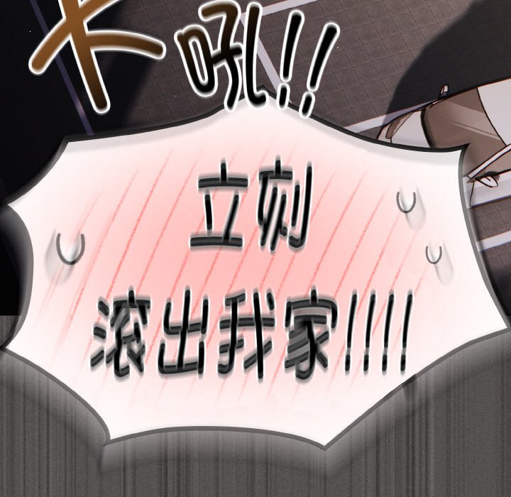 第9话 第 192 页
