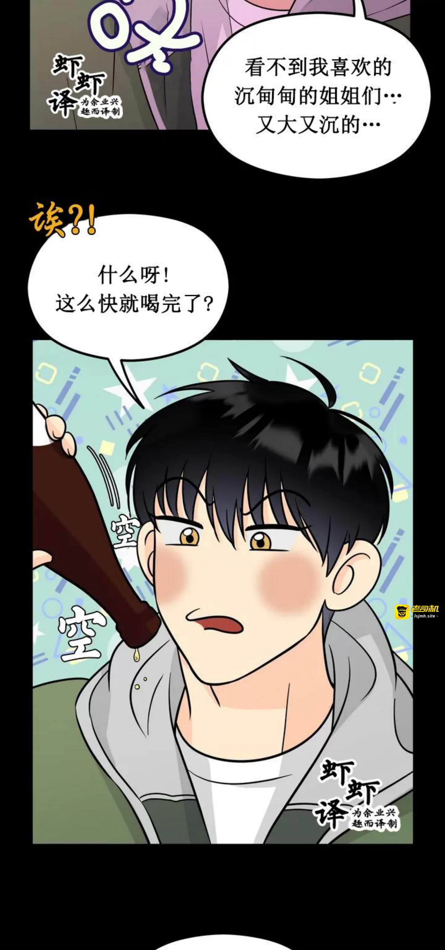 第1话 第 27 页