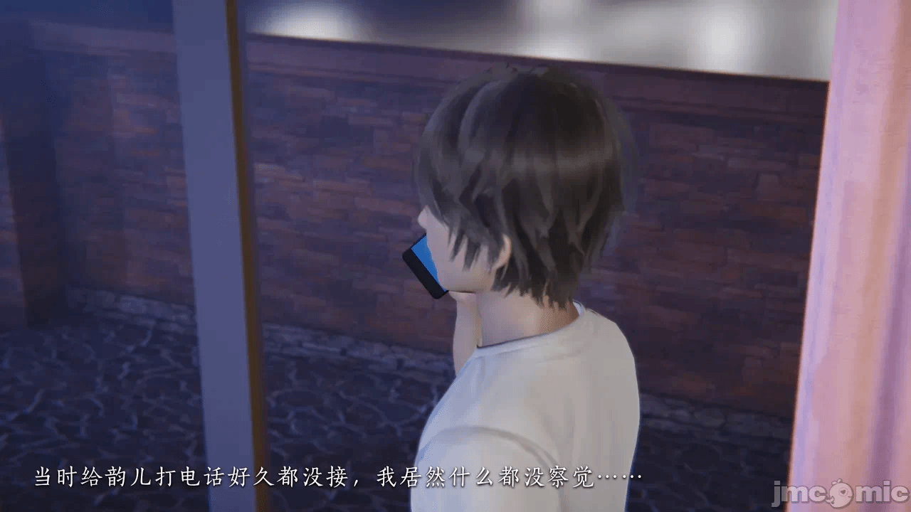 第一话 第 70 页