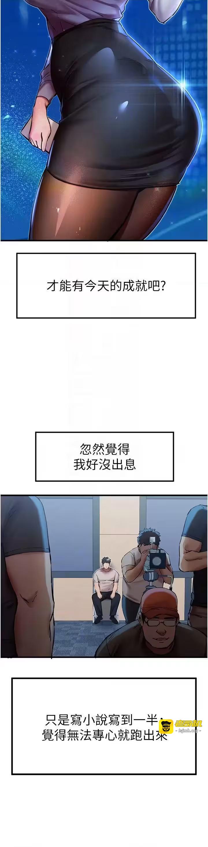 第29话 第 31 页