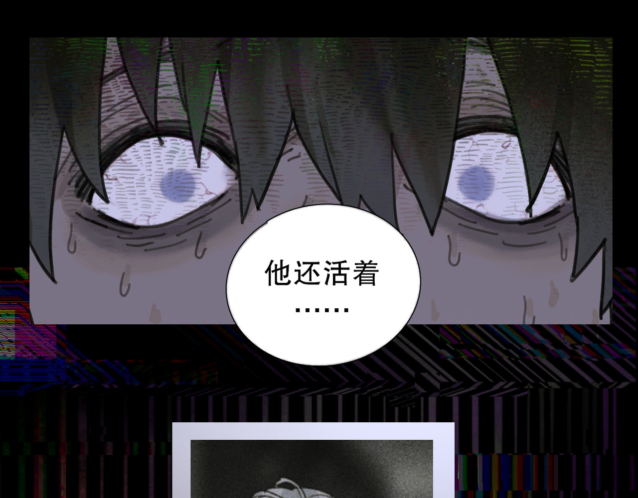 第9话 亡灵 第 18 页