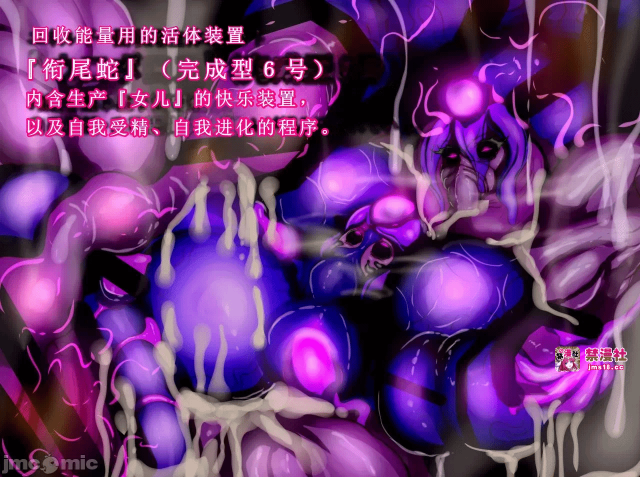 第一话 第 61 页
