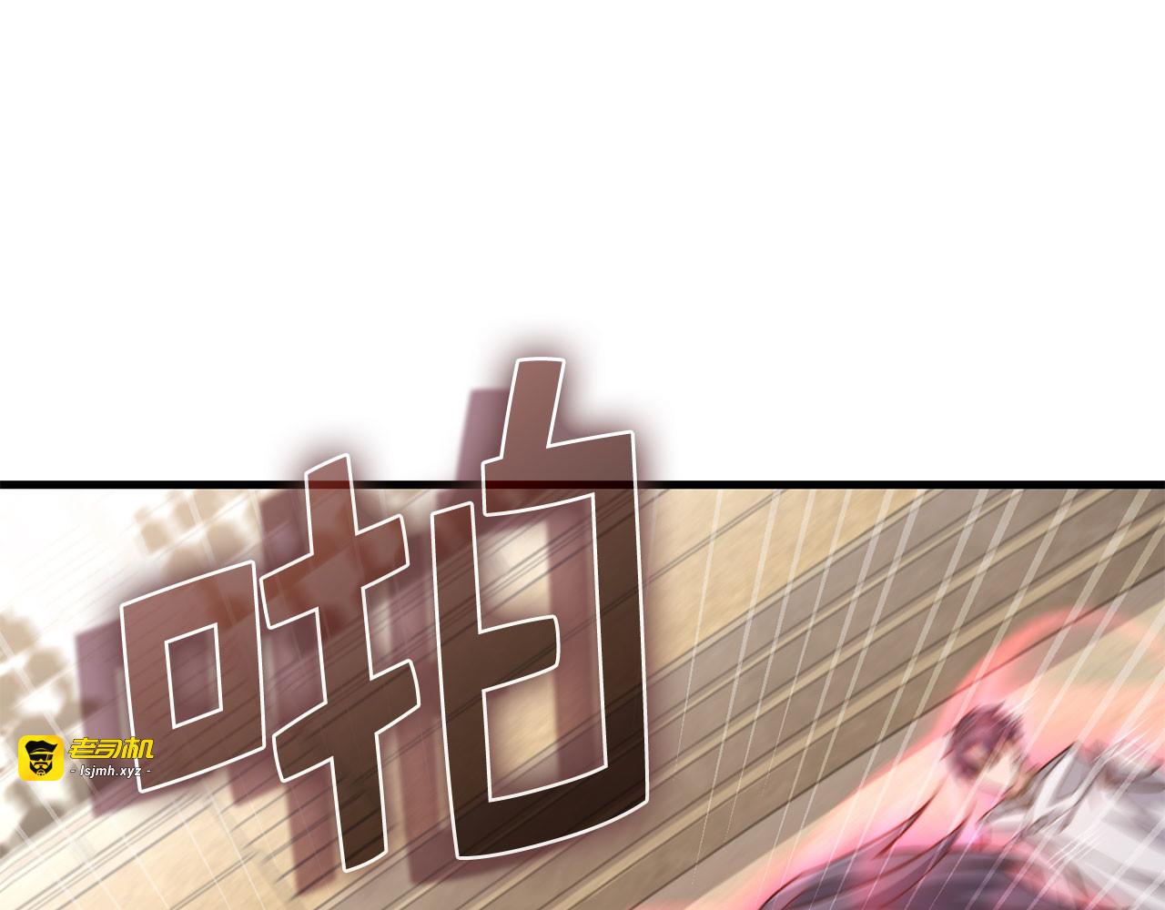 第191话 精彩！决胜赛 第 193 页