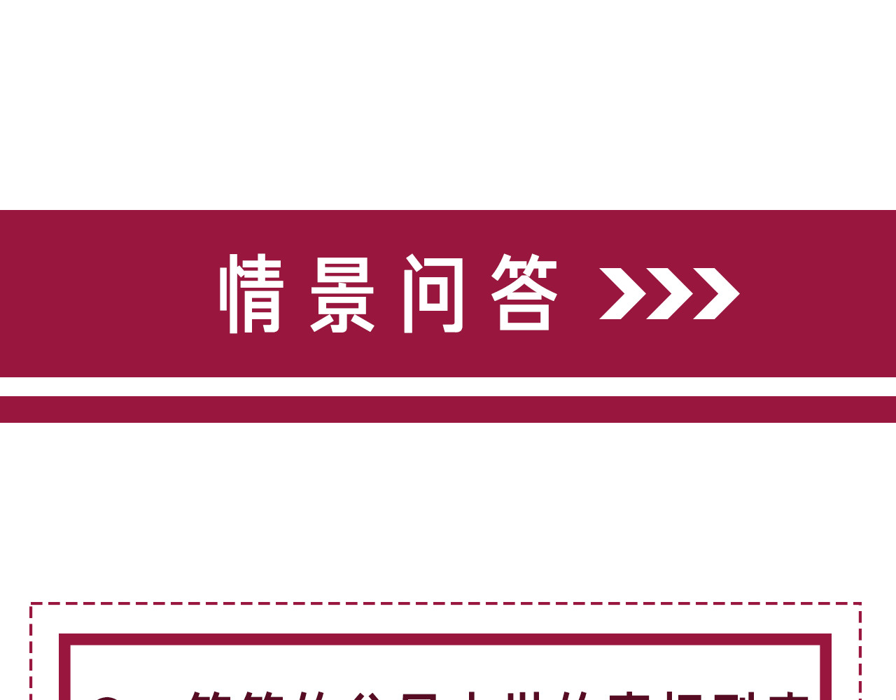 第113话 背后的人 第 120 页