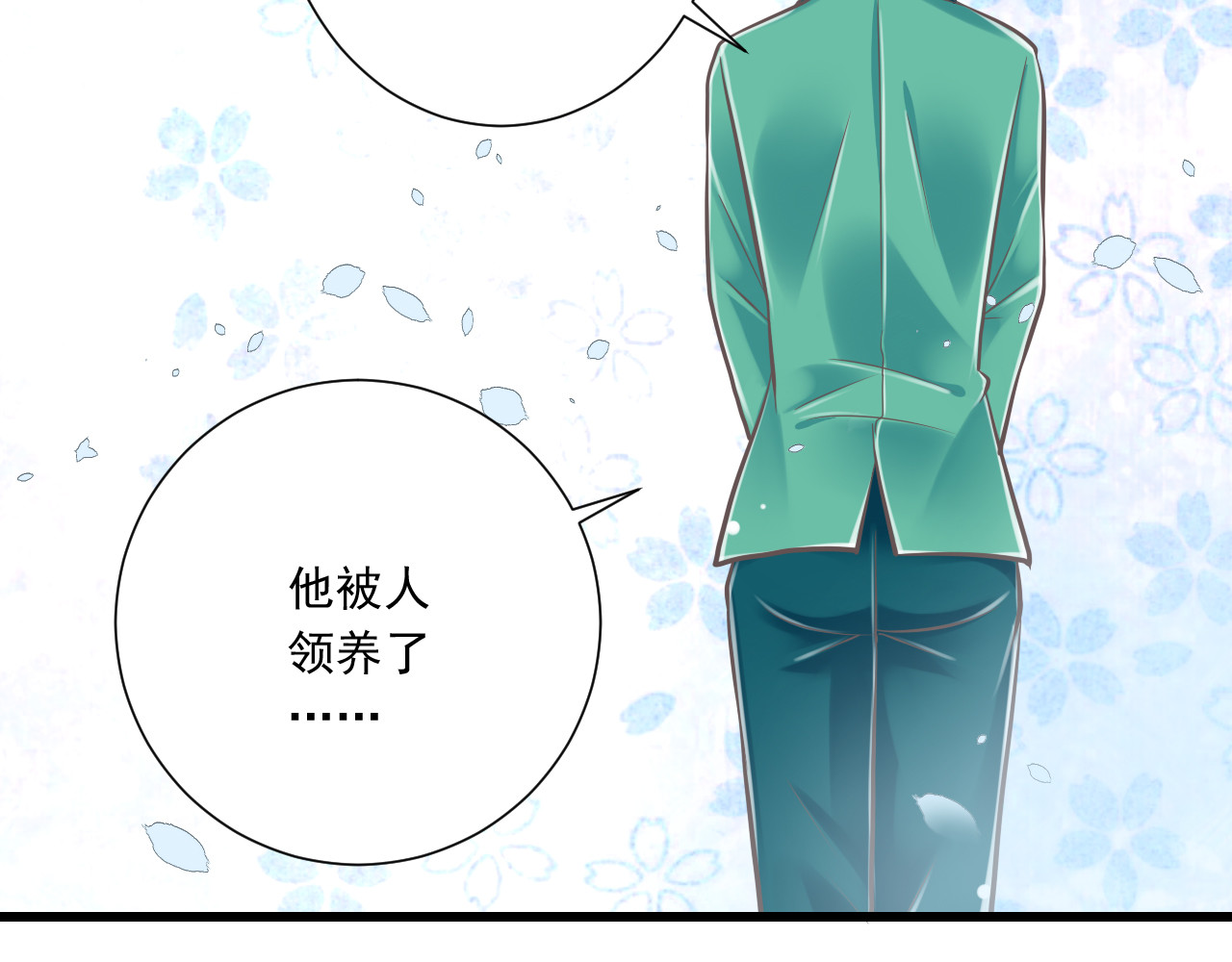 第35话  帮助的代价 第 44 页