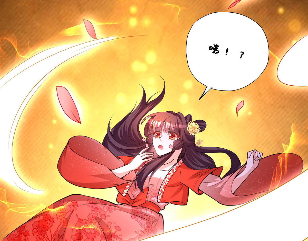 第176话 祸乱源头 第 38 页