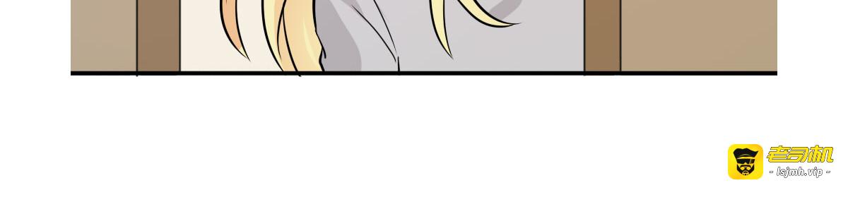 第11话 第 61 页