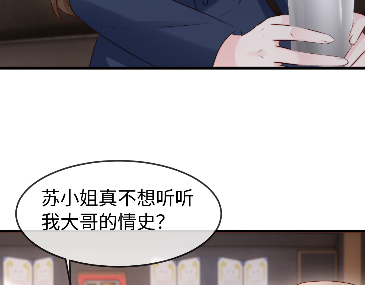 第57话 第 94 页