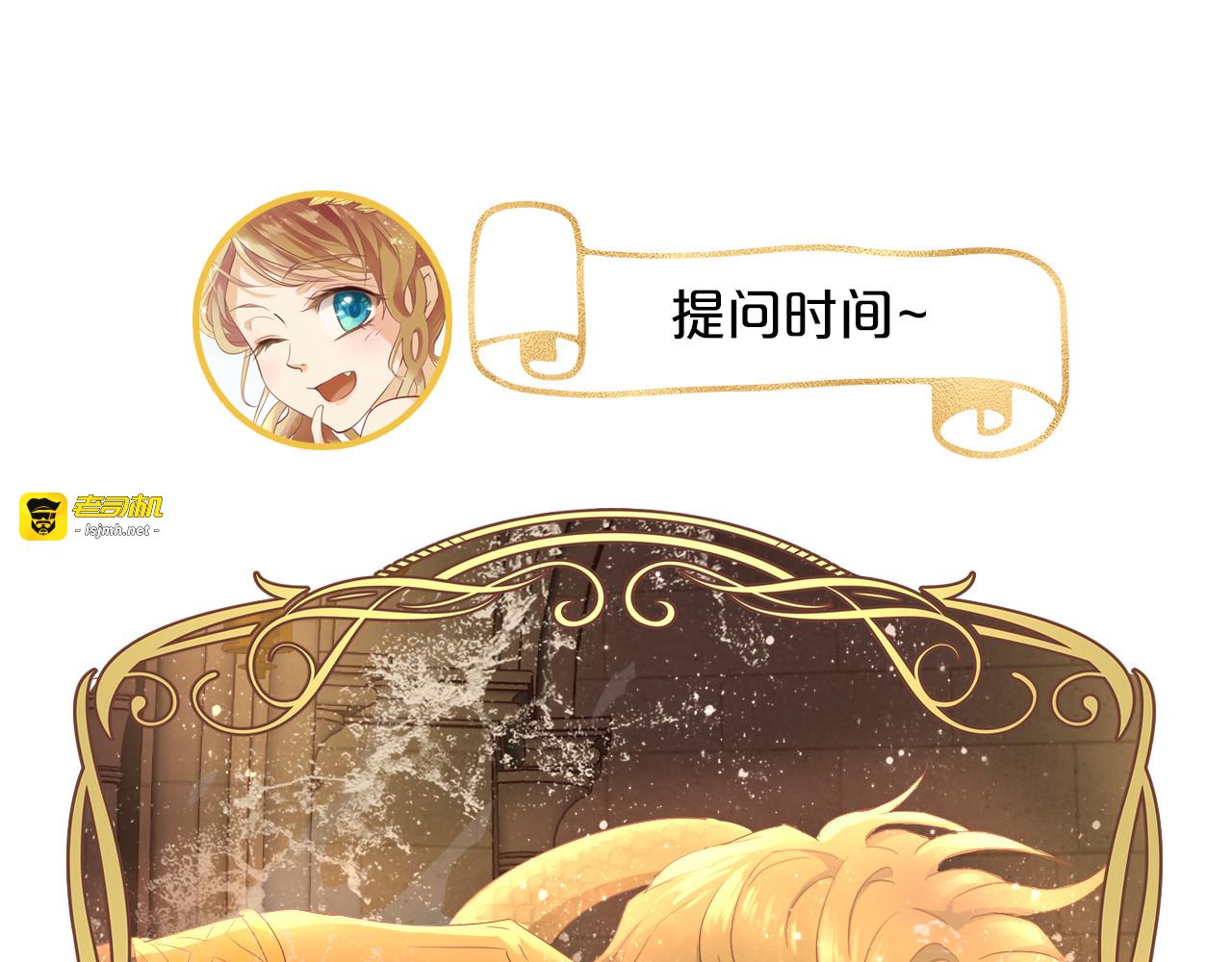 第54话 危情牢狱 第 95 页