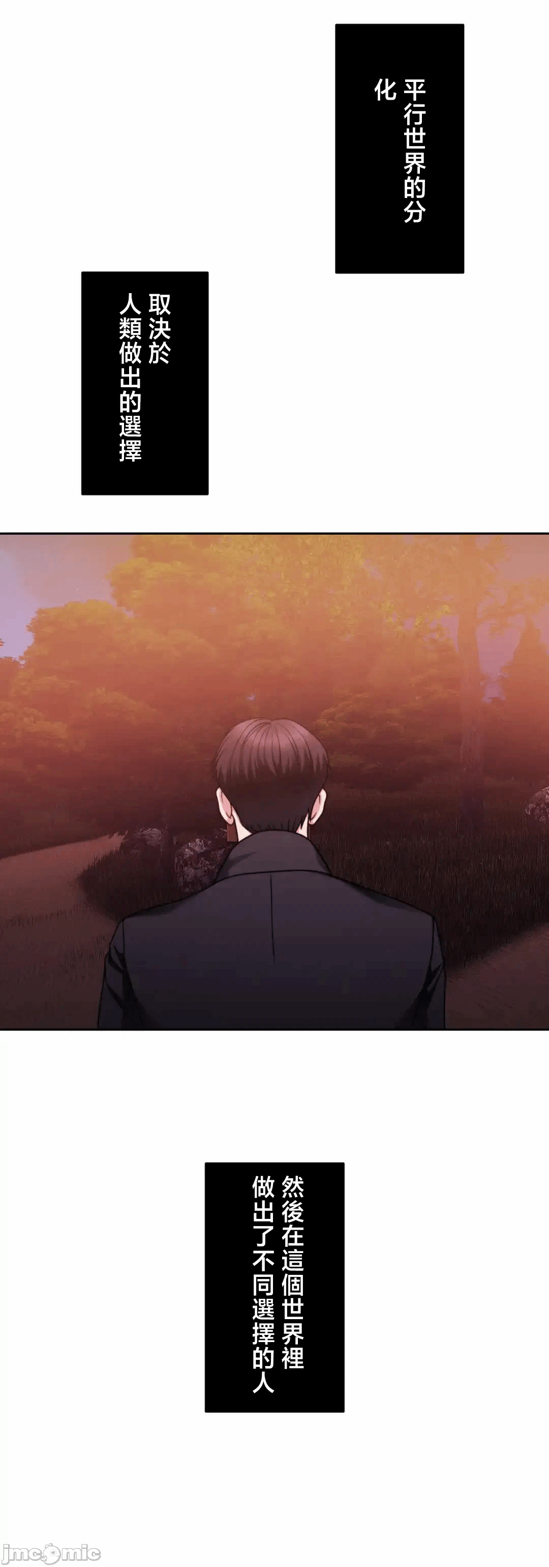 第133话 第 27 页