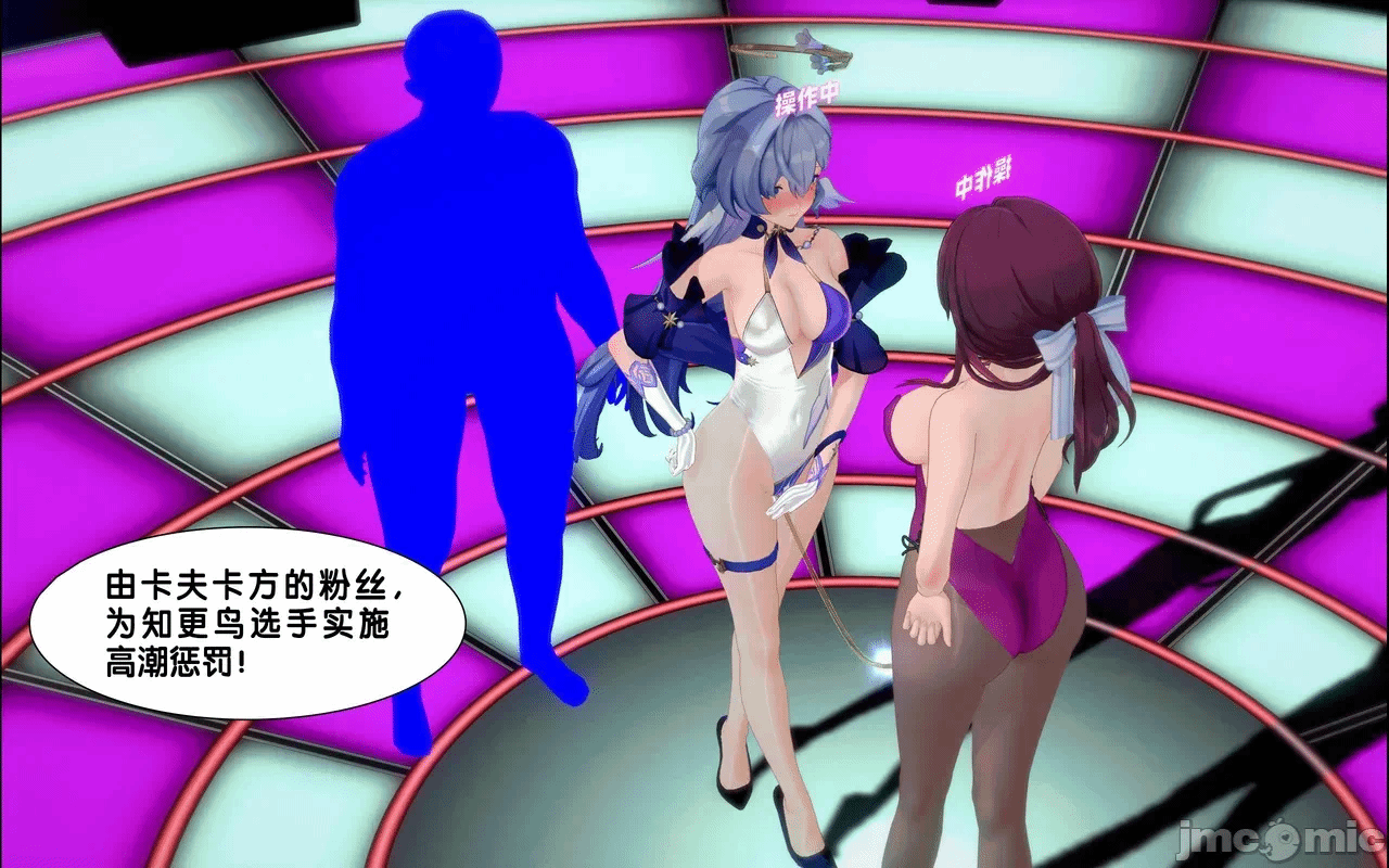 [アフィン] 高潮相扑大赛 第一话 - 62