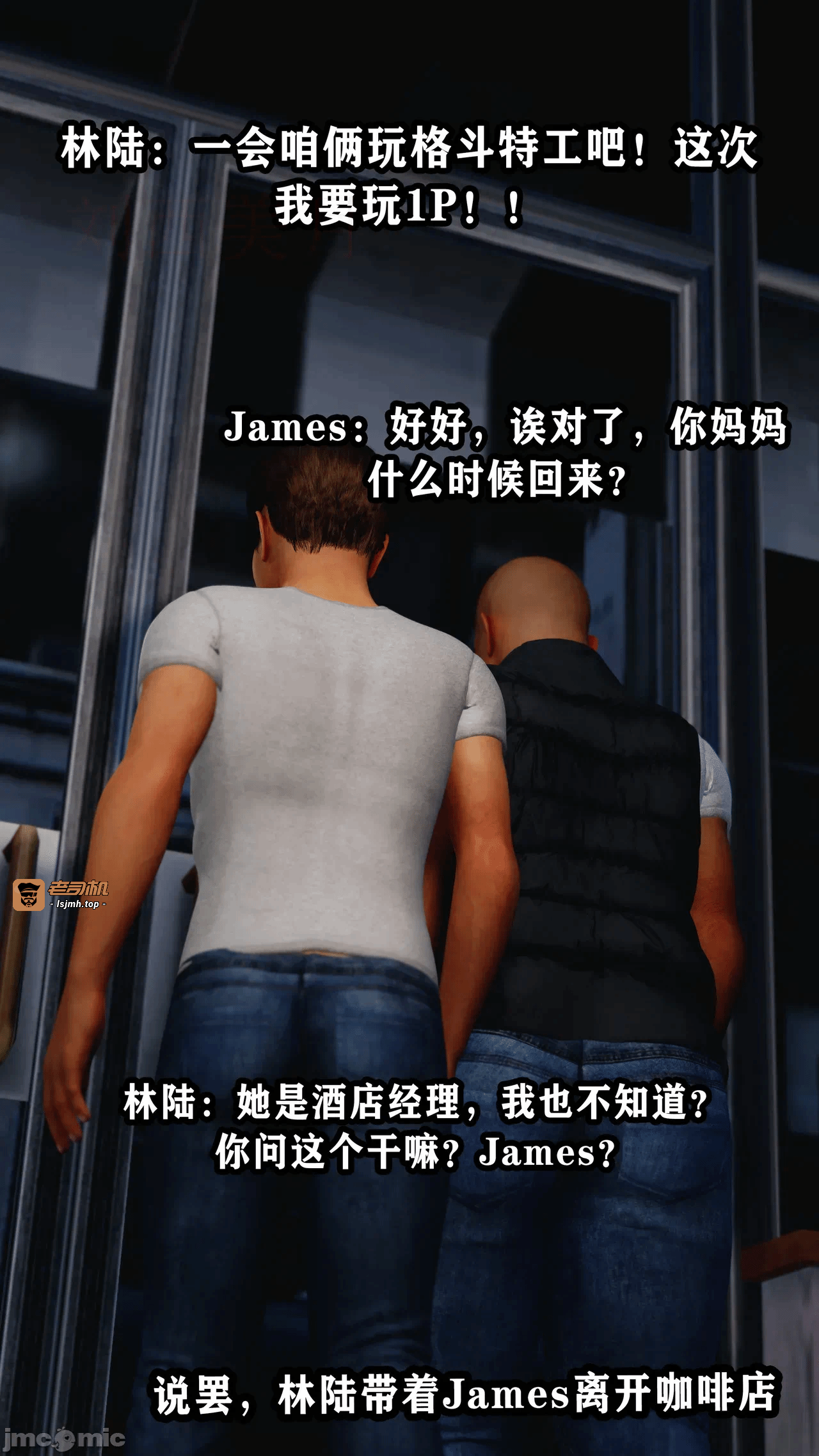 义母淫子第一章完整版 第一话 - 19