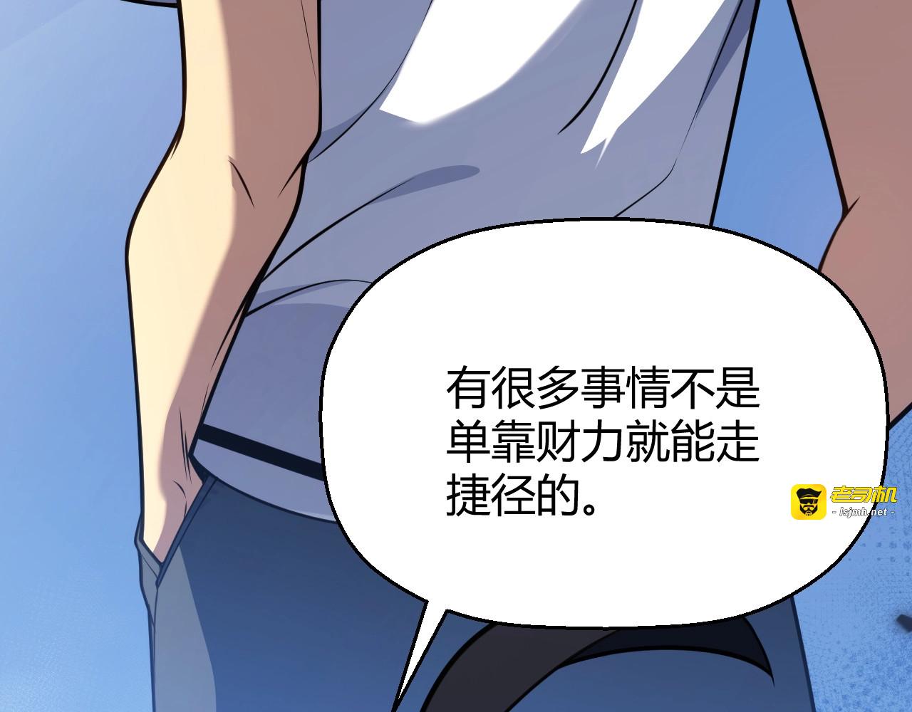 第2话 十星天赋！漫天神圣的剑吟！ 第 353 页