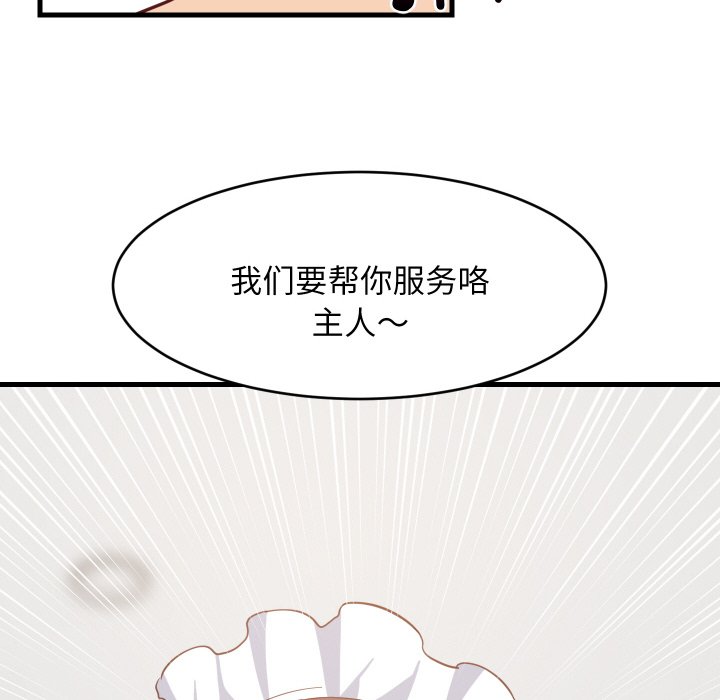 第64话 第 122 页