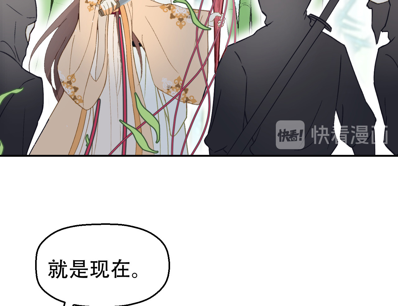 第56话 身陷华严寺 第 86 页