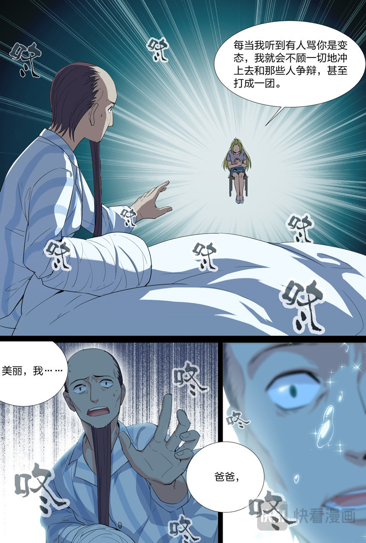 053 朝 第 7 页