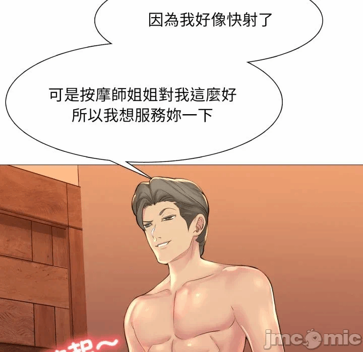 第4话 第 65 页