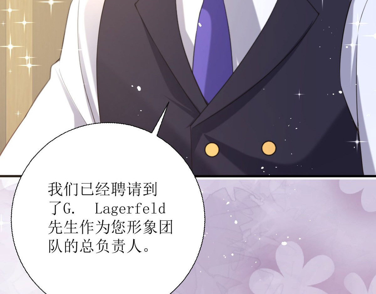 第27话 第 42 页