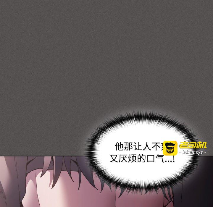 第6话 第 123 页