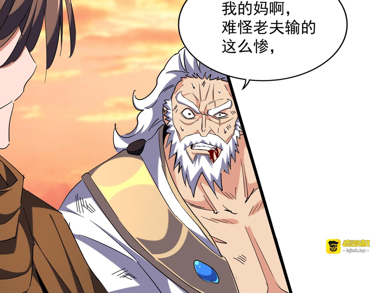 第269话 皇室强者 第 15 页