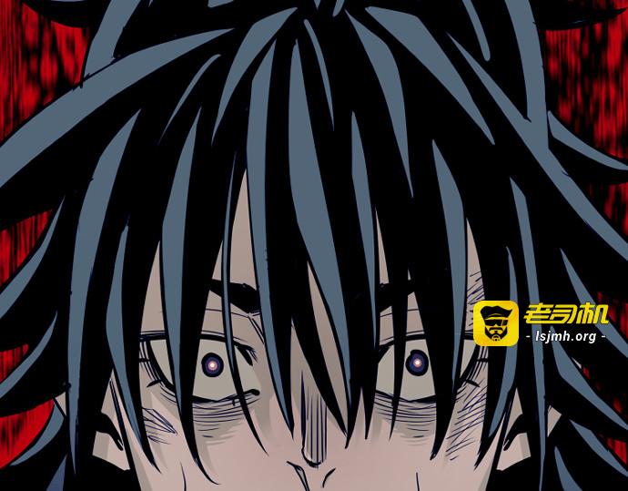 第21话 第 175 页