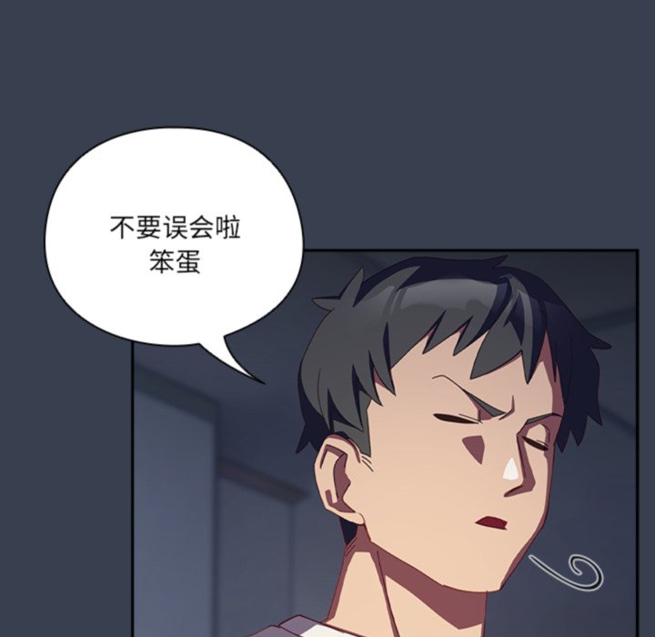 第7话 第 108 页
