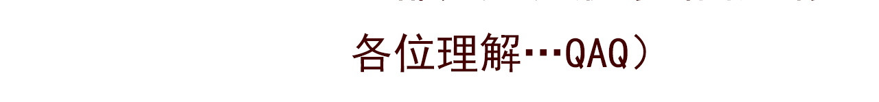 第124话 社团成立！ 第 65 页