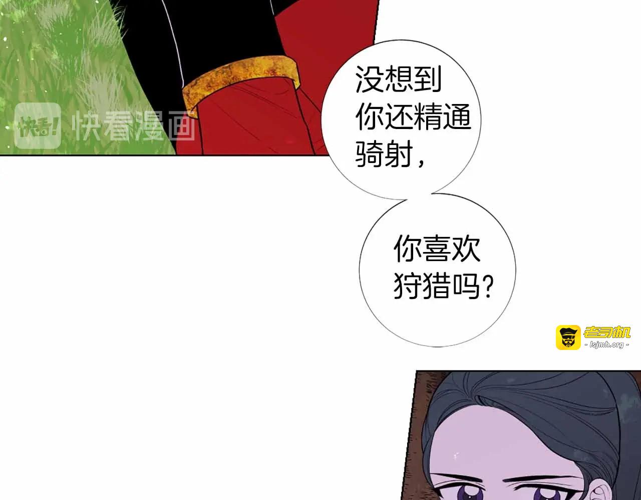 第24话 面对真相 第 63 页