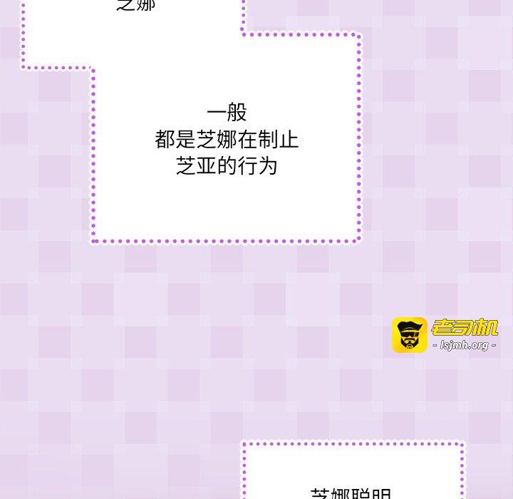 第16话 第 19 页