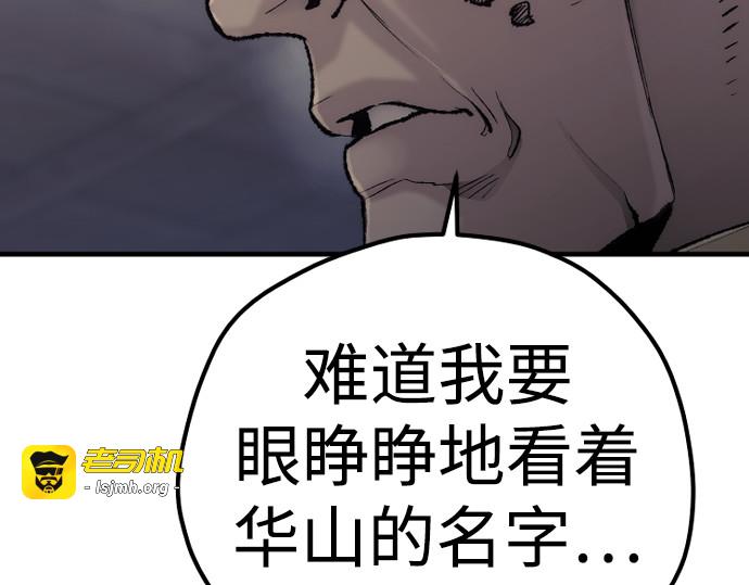 第98话 第 317 页