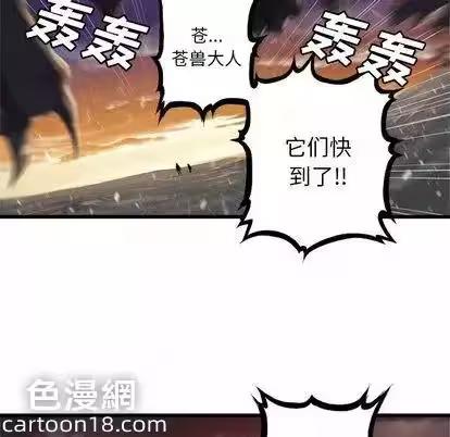第11话 第 72 页