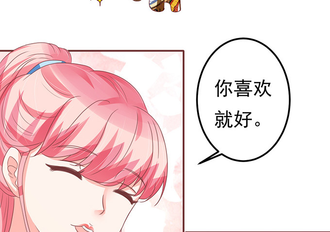 第128话 第 20 页