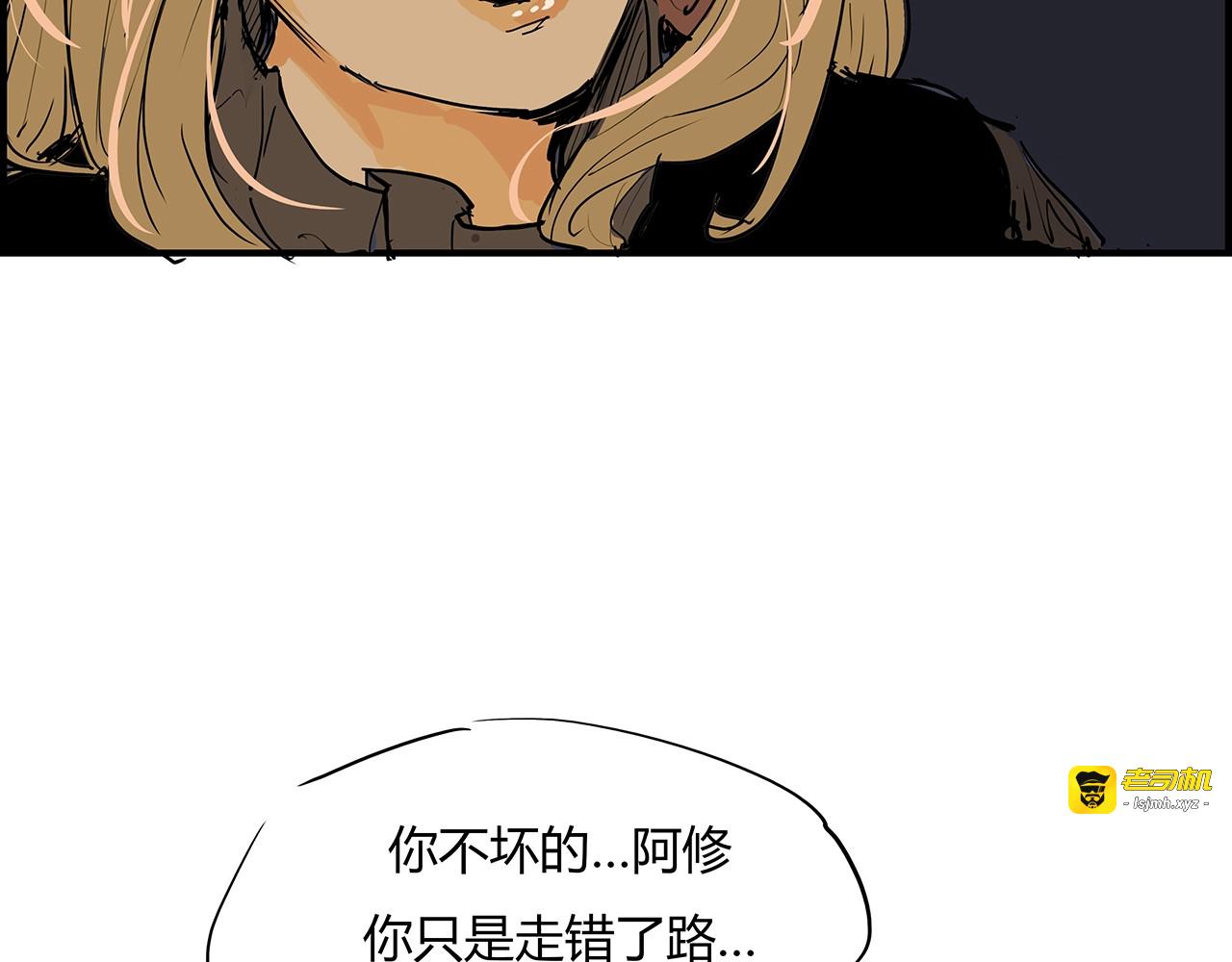第60话  分手 第 73 页