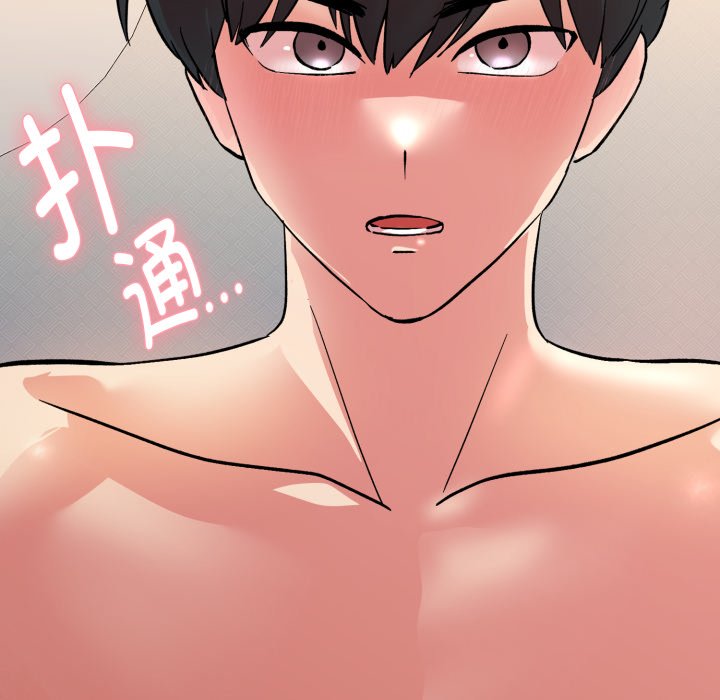 第4话 第 54 页