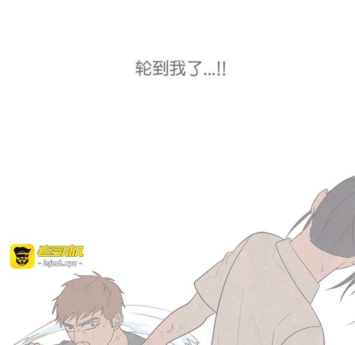 第337话 第 97 页