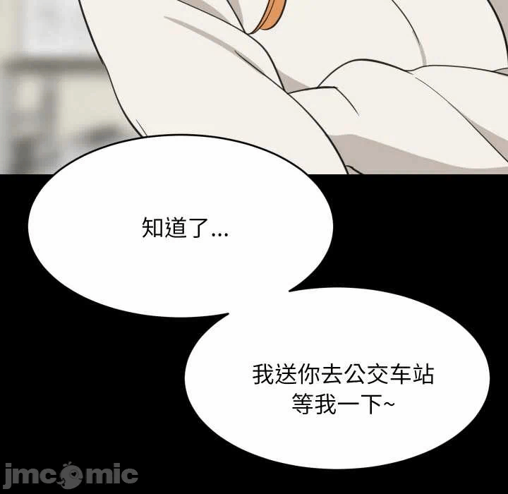 第70话 第 30 页