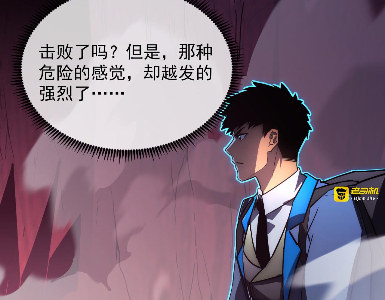 245 碾压之势！ 第 99 页