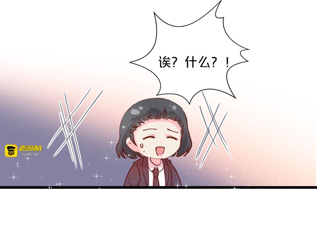 第236话 让你难堪 第 77 页