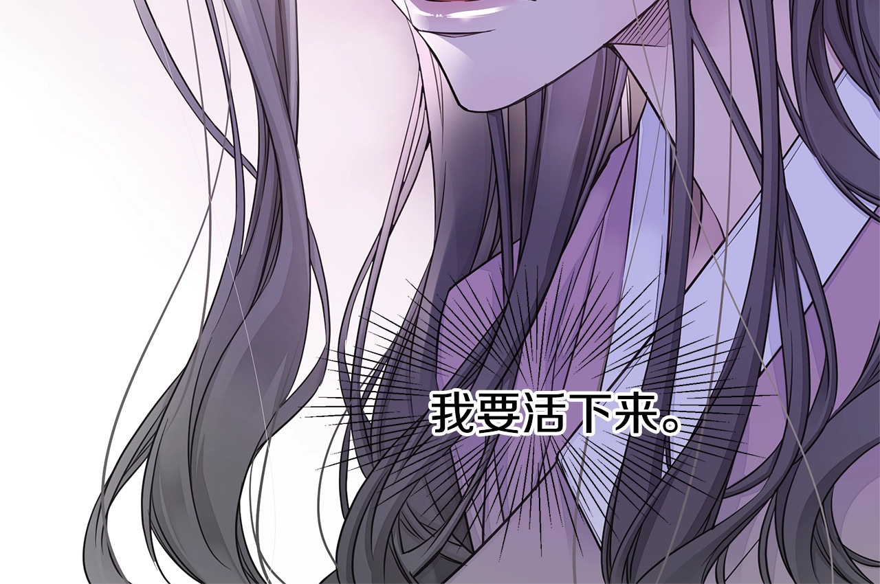 第50话 老婆被绑架 第 32 页