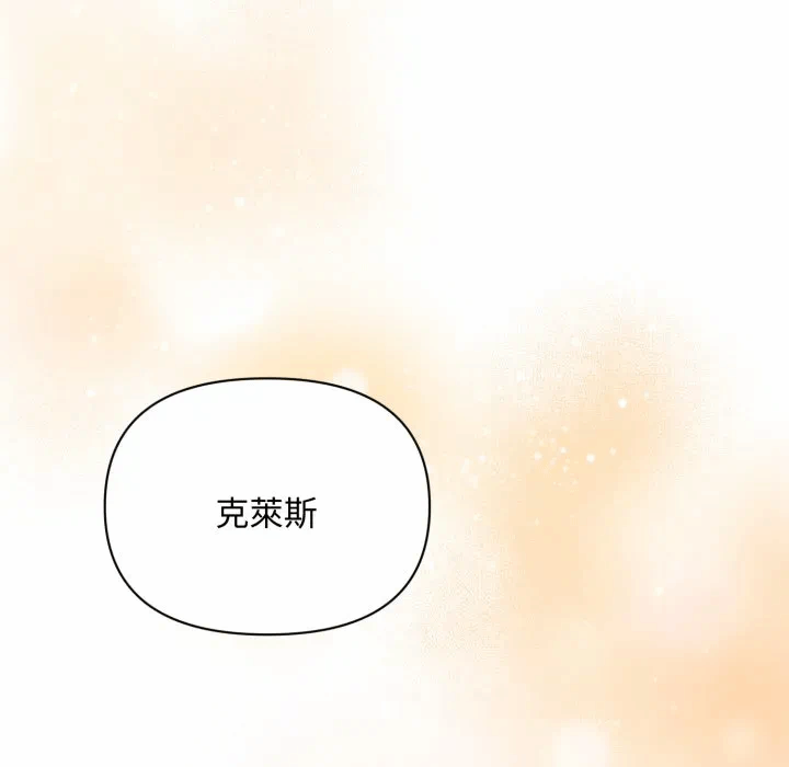 第3话 第 9 页