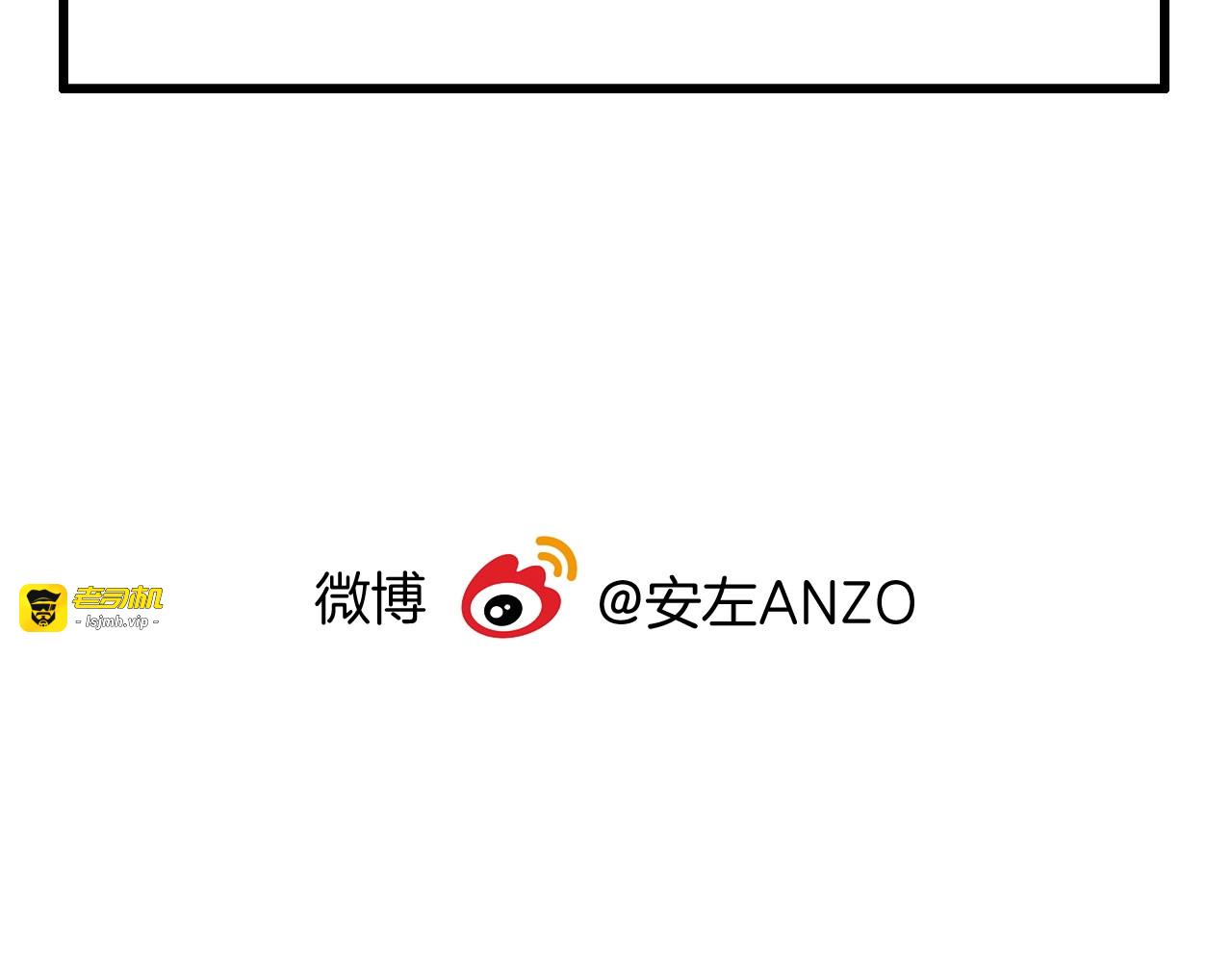 第116话 月下美人 第 101 页
