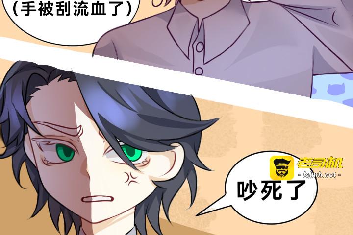 奇怪… 第 3 页
